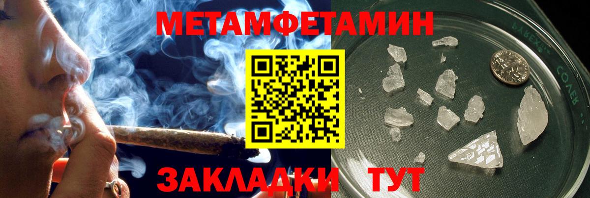 Амфетамин Premium Вичуга