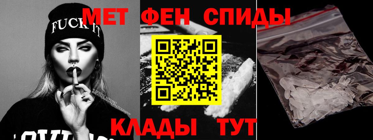 Вичуга  Amphetamine  Вход с VPN  Amphetamine Premium 