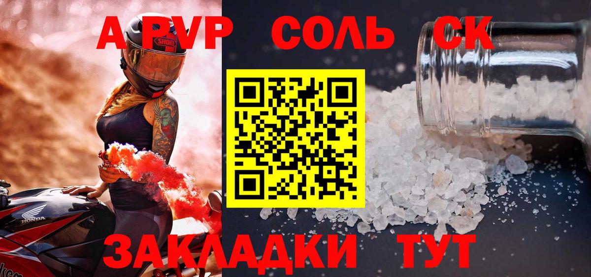 Alfa_PVP СК КРИС Вичуга