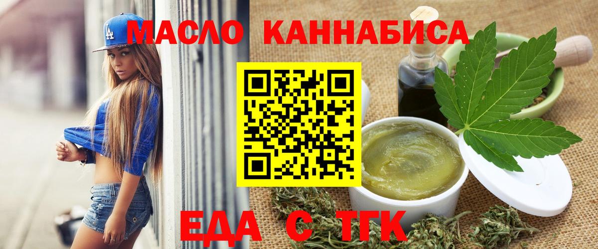Вичуга  Canna-Cookies марихуана  Вход с VPN 