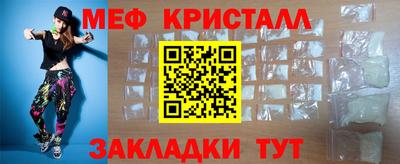 меф VHQ Конаково