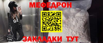 меф VHQ Конаково