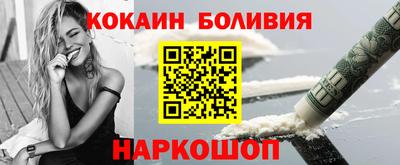 кокаин VHQ Кингисепп