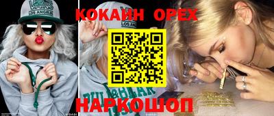 spice Лениногорск
