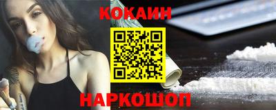 кокаин колумбия Кинель