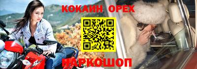 кокаин VHQ Кимры