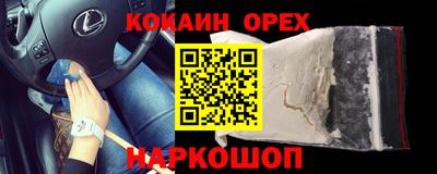PSILOCYBIN Комсомольск-на-Амуре