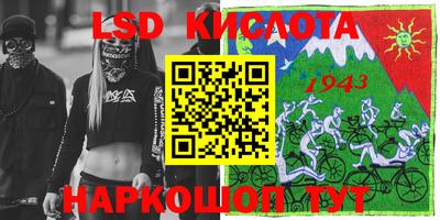 кокаин колумбия Кинель
