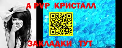 PSILOCYBIN Комсомольск-на-Амуре