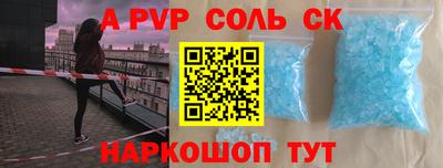 кокаин колумбия Кинель