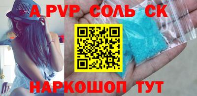 меф VHQ Конаково