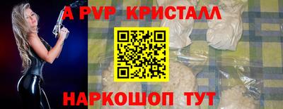 PSILOCYBIN Комсомольск-на-Амуре