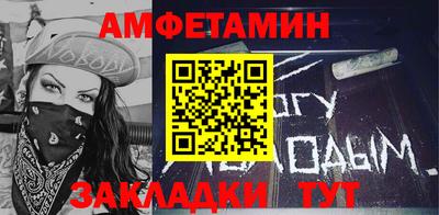 spice Лениногорск