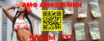 PSILOCYBIN Комсомольск-на-Амуре