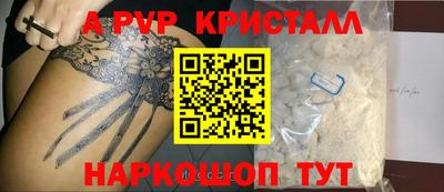 прущие грибы Лесной
