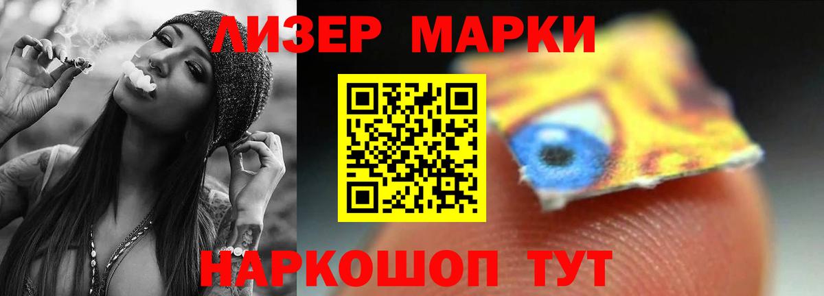 Лсд 25 экстази кислота  ЛСД экстази кислота  Вход с VPN  ЛСД экстази  Вичуга 