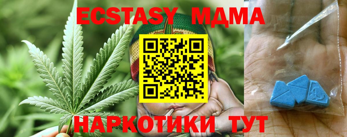 MDMA VHQ  MDMA VHQ  Вичуга  MDMA  Вход с VPN 