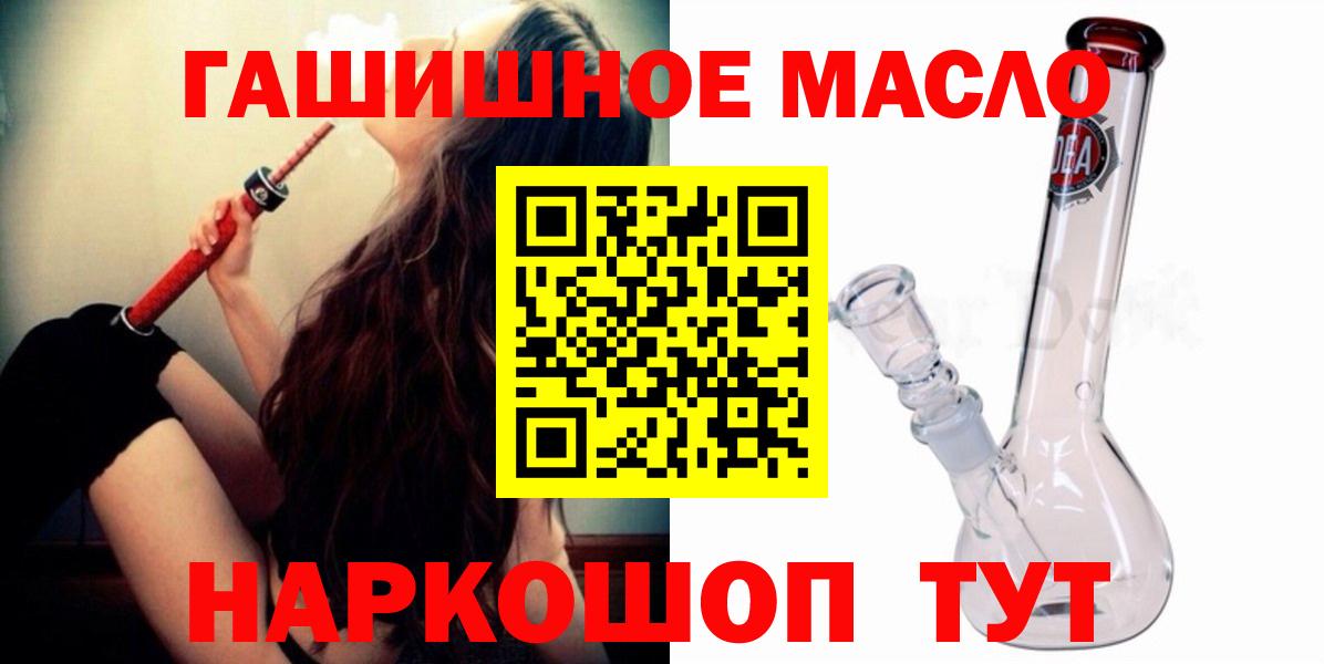 ТГК концентрат Вичуга