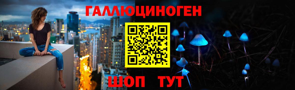Псилоцибиновые грибы мухоморы Вичуга
