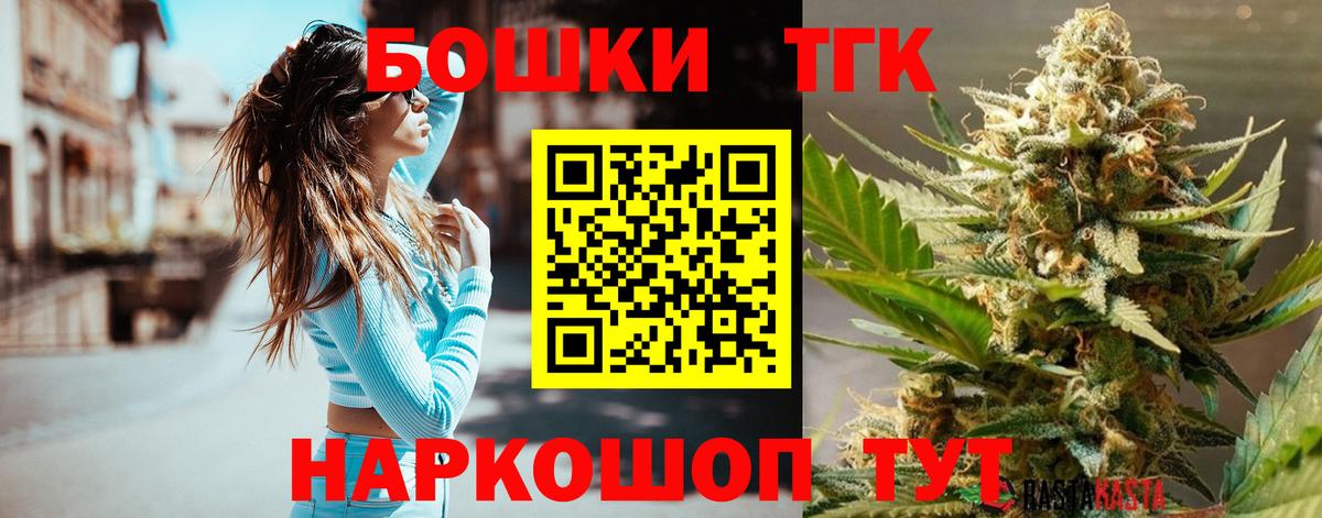 Вичуга  Каннабис сатива  Вход с VPN  Канабис план  Шишки марихуана Ganja  Бошки Шишки White Widow 