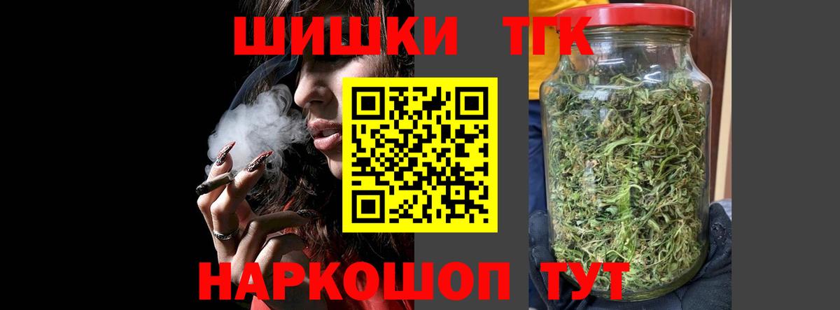 LSD-25  Вичуга  НБОМе  Alpha-PVP СК кристаллы  Вход с VPN  Кокаин  Конопля  Меф МЯУ МЯУ кристаллы  ГАШ 